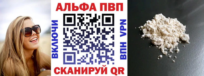 A PVP крисы CK Алейск