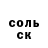 КЕТАМИН VHQ Sergei Nezhdanov