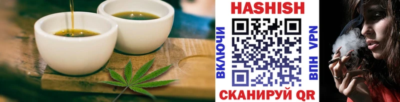 где найти Алейск Canna-Cookies конопля