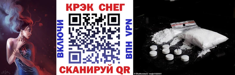 купить наркоту  Алейск  mega как войти  мориарти наркотические препараты  КОКАИН Fish Scale 