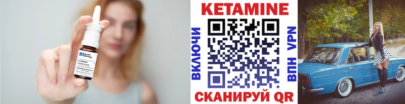 МЕГА сайт  Алейск  КЕТАМИН VHQ 