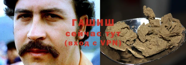 ГАЛЛЮЦИНОГЕННЫЕ ГРИБЫ Абдулино
