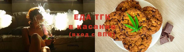 альфа пвп VHQ Абинск