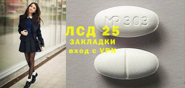 кокс Абаза