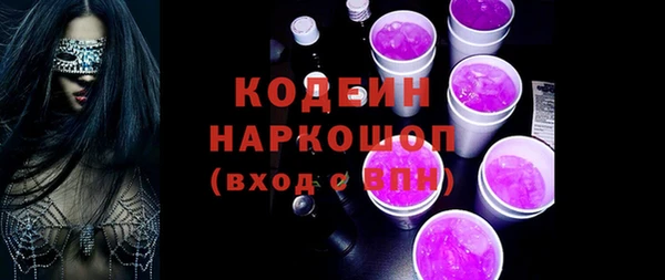 кокс Абаза