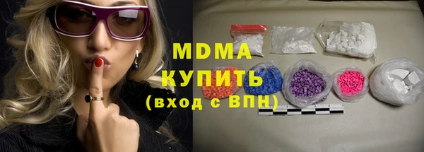 альфа пвп VHQ Абинск