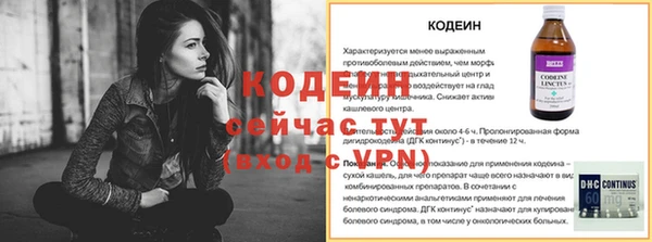 кокс Абаза