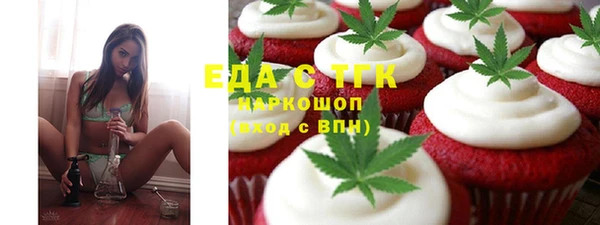 кокс Абаза
