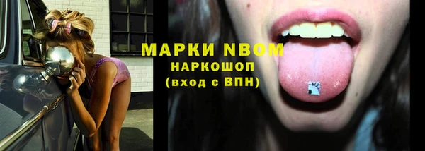 кокс Абаза