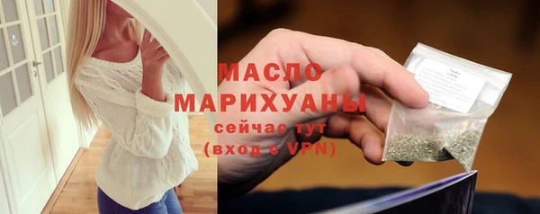 ГАЛЛЮЦИНОГЕННЫЕ ГРИБЫ Абдулино