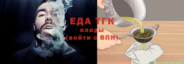 ГАЛЛЮЦИНОГЕННЫЕ ГРИБЫ Абдулино