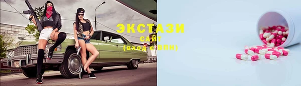 кокс Абаза