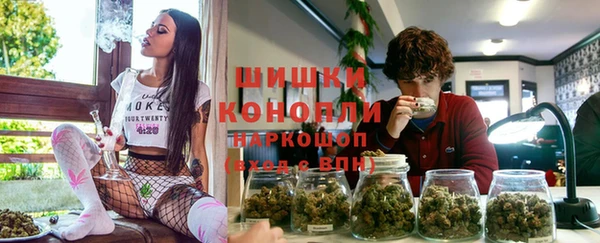 альфа пвп VHQ Абинск