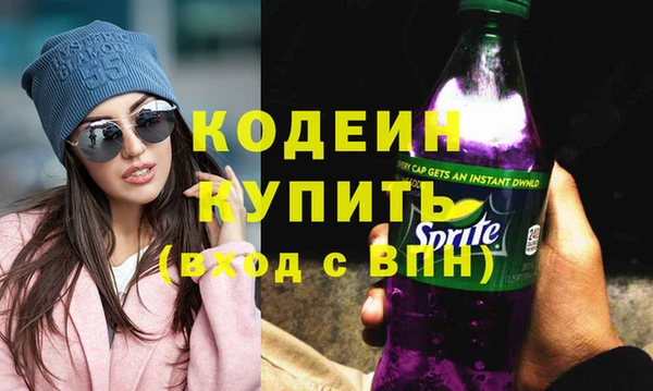 ГАЛЛЮЦИНОГЕННЫЕ ГРИБЫ Абдулино