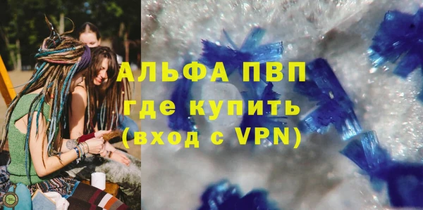 кокс Абаза