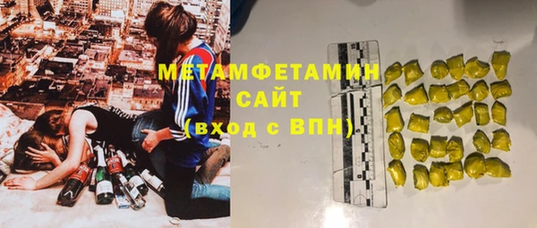 альфа пвп VHQ Абинск