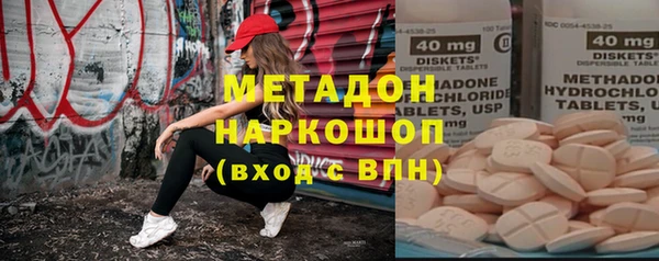 кокс Абаза