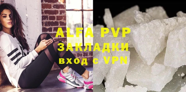 альфа пвп VHQ Абинск