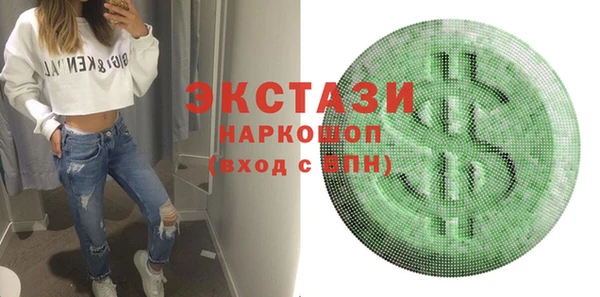 кокс Абаза