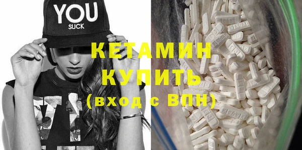 альфа пвп VHQ Абинск