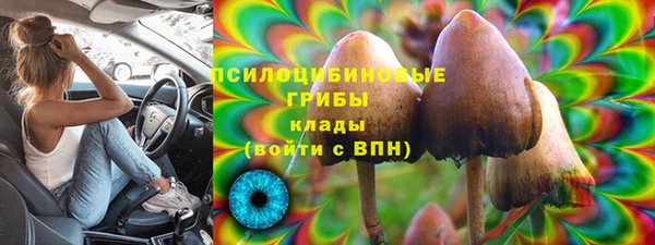 альфа пвп VHQ Абинск