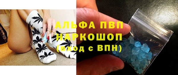 ГАЛЛЮЦИНОГЕННЫЕ ГРИБЫ Абдулино