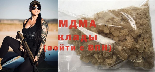 ГАЛЛЮЦИНОГЕННЫЕ ГРИБЫ Абдулино