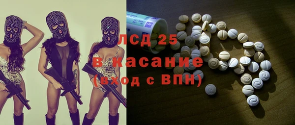 ГАЛЛЮЦИНОГЕННЫЕ ГРИБЫ Абдулино