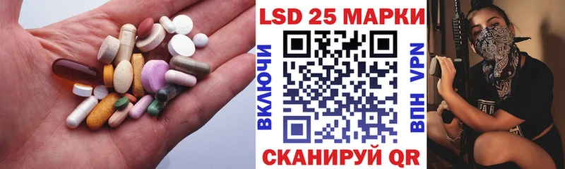ЛСД экстази кислота  блэк спрут вход  Алейск 