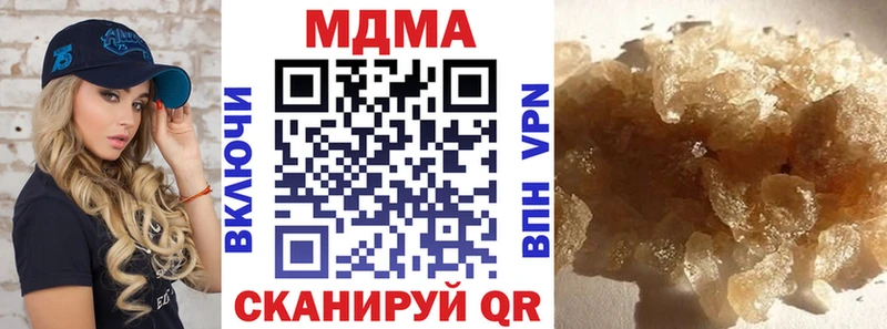 MDMA Molly  цена   Алейск 