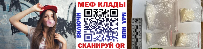 Меф mephedrone  Алейск 