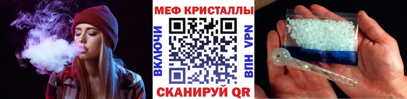 Мефедрон  Алейск