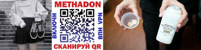 цены наркотик  Алейск  МЕТАДОН белоснежный 