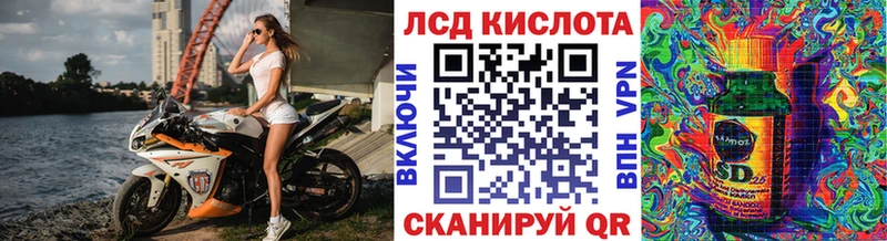 Марки 25I-NBOMe 1,8мг  Алейск 