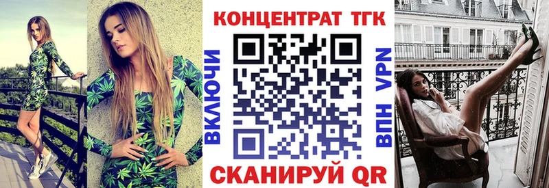 Дистиллят ТГК концентрат  Алейск 