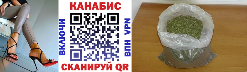 Каннабис LSD WEED  Алейск 